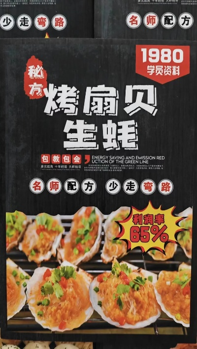生蚝加盟推荐店品牌大盘点