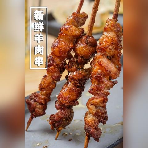 新疆大蒜加盟店热门品牌一览