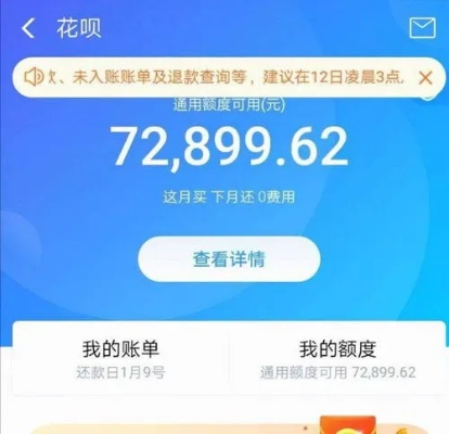 花呗额度怎么取出来？3种正规方法+风险提醒+避坑指南
