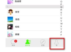 苹果5S手机微信聊天记录删了怎么办？教你轻松恢复！