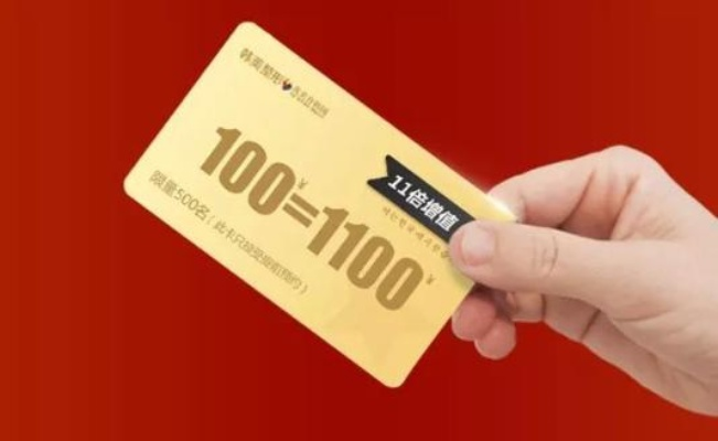 如何高效利用桃多多桃享卡的100元额度？