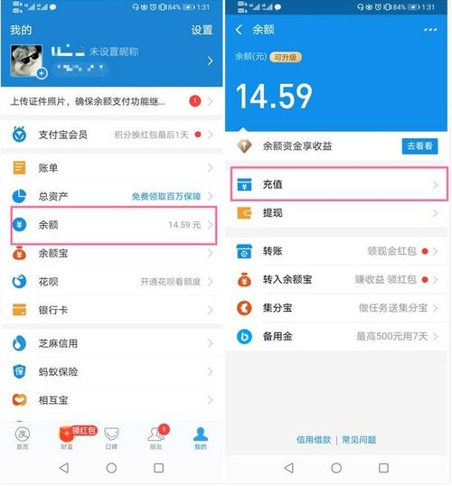 微信分付额度提现指南，4万额度如何操作？