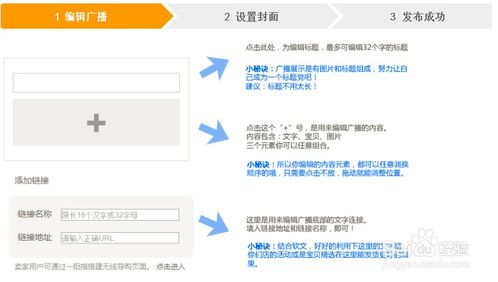 手把手教你更换映客直播封面，从入门到精通的实用指南