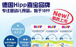 湖州母婴品牌，品质与创新的完美融合