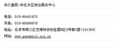 宝山区鸭绒被供应商电话全攻略，如何找到靠谱商家？附最新联系方式和避坑指南
