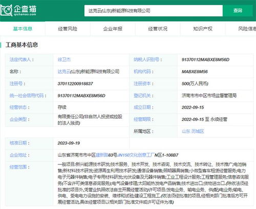 宝山区鸭绒被供应商电话全攻略，如何找到靠谱商家？附最新联系方式和避坑指南