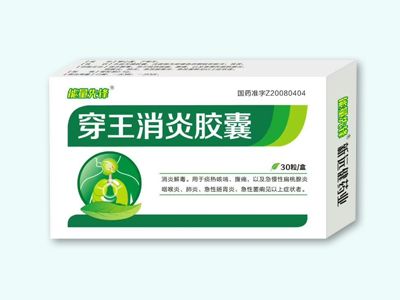 探索消炎止痛的医药品牌