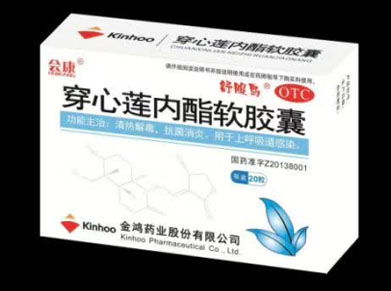 探索消炎止痛的医药品牌