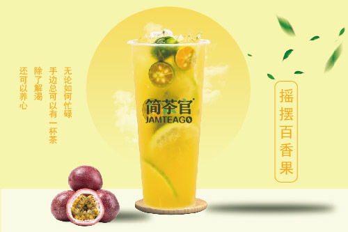 江西茶叶品牌加盟全攻略，从选品到盈利的实战指南