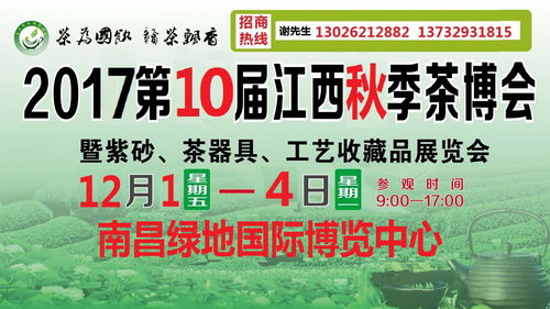 江西茶叶品牌加盟全攻略，从选品到盈利的实战指南
