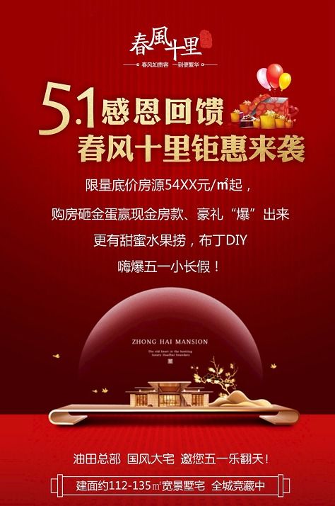 民营母婴品牌崛起之路