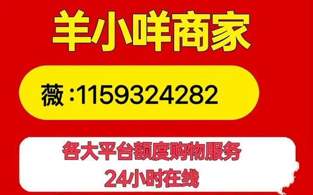 宜昌羊小咩便荔卡提现全攻略，手续费、避坑指南和真实案例解析
