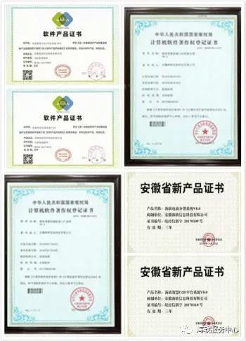电脑品牌国家认证的重要性与案例解析