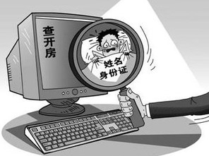 揭秘开房记录数据—隐私保护与监控的边界