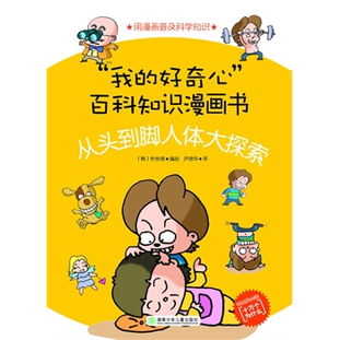探索日式母婴品牌的奥秘