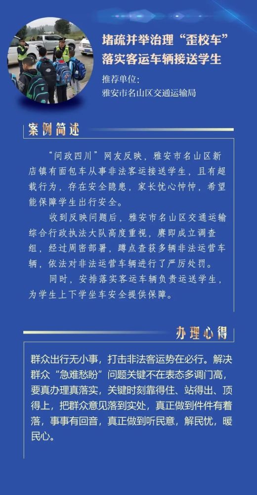 四川智慧管廊购买政策最新解读，企业必看干货+避坑指南
