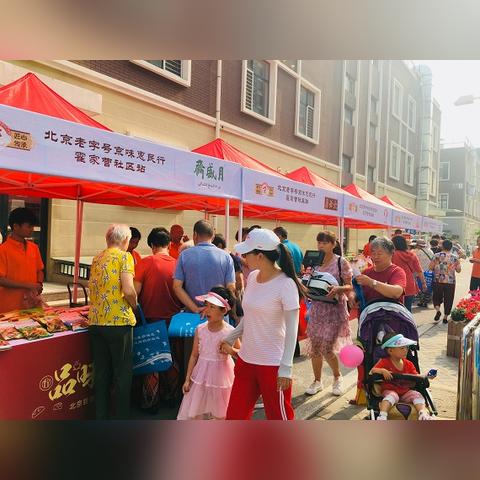 北京美食玩具大揭秘，这些老字号和网红品牌承包了咱们的童年与亲子时光