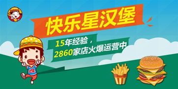 蚌埠早教加盟市场分析与开店指南