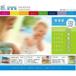 蚌埠早教加盟市场分析与开店指南