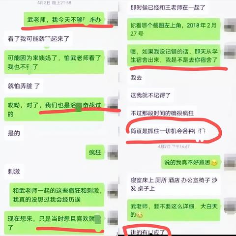 第一师范乡村教师待遇全解析，薪资、福利与成长路径大公开