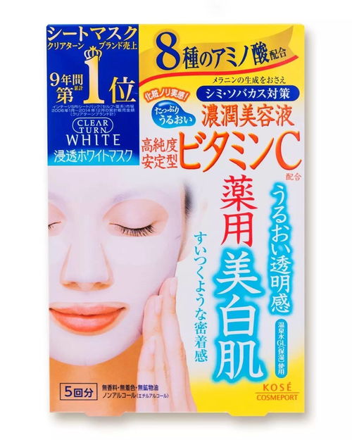 温博士面膜正规吗？一篇让你看透国货护肤品的避坑指南