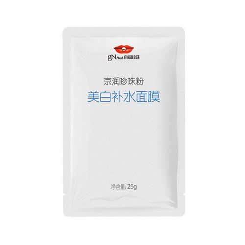 脱单补水面膜推荐指南，补水焕颜+情感升温双管齐下