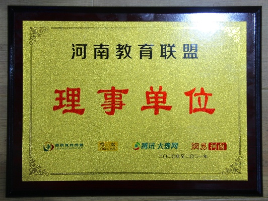 河南早教加盟推广策略