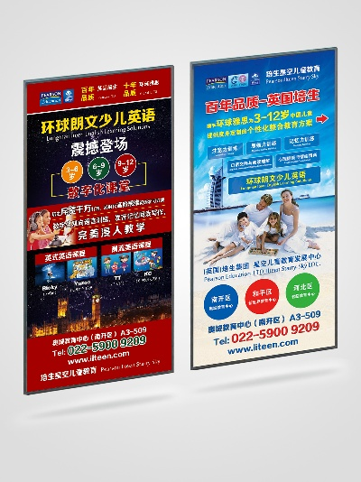 天津早教加盟连锁市场分析与加盟指南