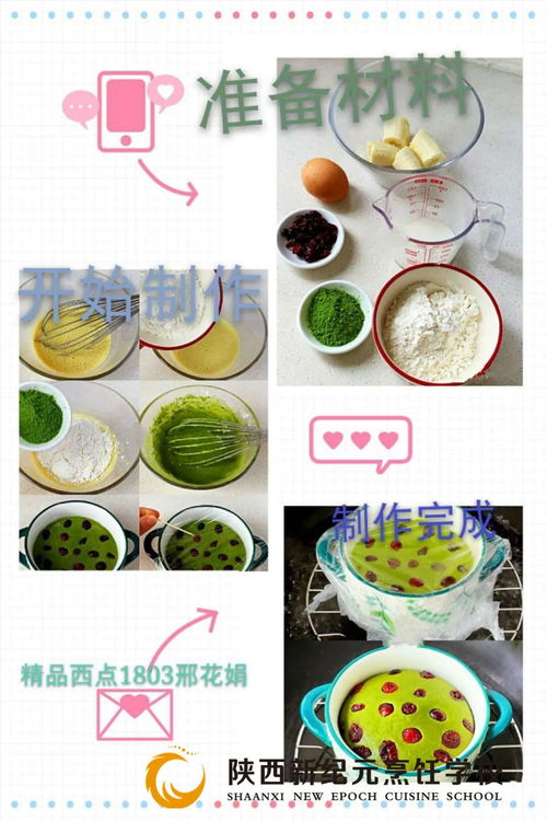 学做西点西餐哪里好？线上线下哪个更适合你？3大方向+5大机构对比测评