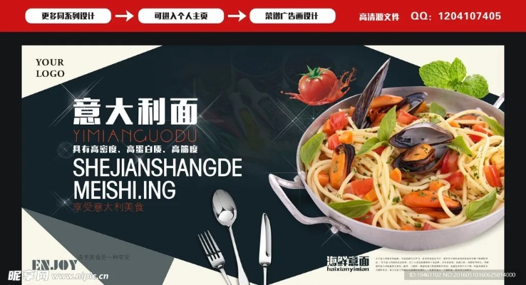 上海意面加盟店品牌推荐及案例分析