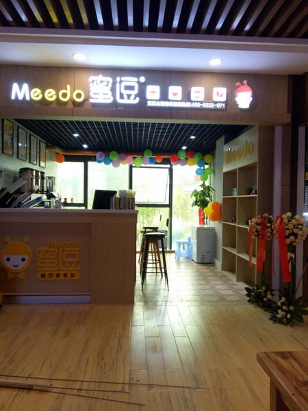 周边奶茶加盟店热门品牌推荐