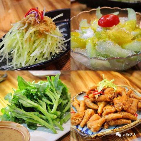 龙虾凉菜加盟店热门品牌推荐