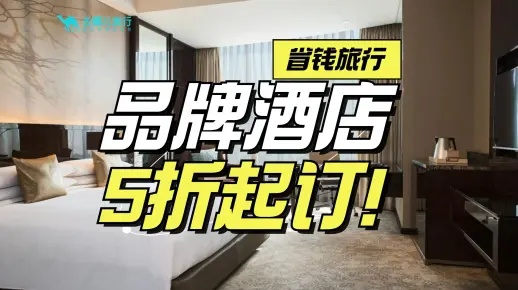 开房全攻略，从预订到入住的实用指南与避坑指南