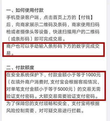 公安局查开房记录的流程与注意事项