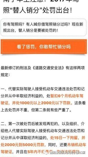 公安局查开房记录的流程与注意事项
