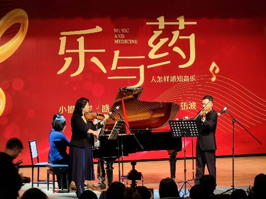 健康旋律—让音乐与医药品牌携手，共筑健康未来