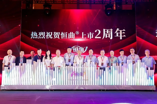健康旋律—让音乐与医药品牌携手，共筑健康未来