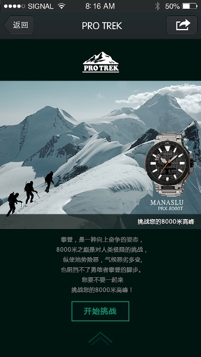 户外探险必备，专业户外手表品牌推荐