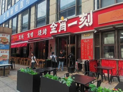 月亮湾加盟店品牌大盘点
