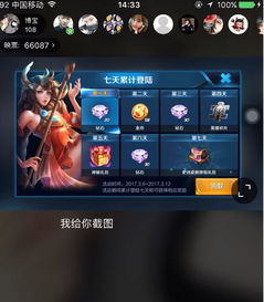 手把手教你成为映客直播人气王，从零基础到高音稳如CD的进阶指南