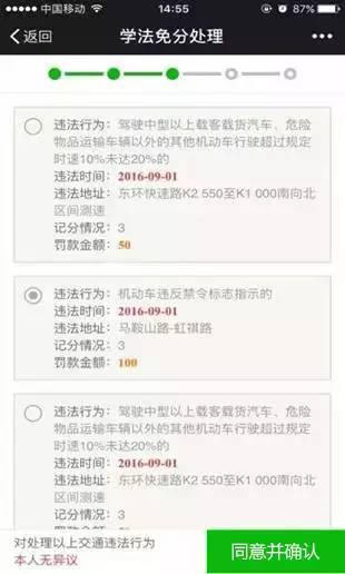 手把手教你查开房记录，全流程+避坑指南