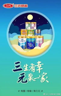 母婴品牌口号大比拼
