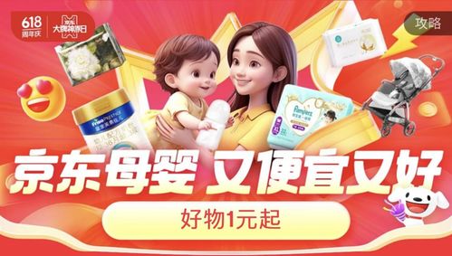 母婴品牌口号大比拼