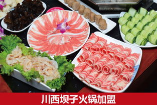 中餐饮加盟店热门品牌推荐