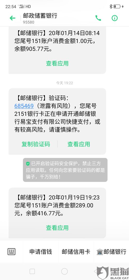 淘宝先用后付额度提现商家，手机淘宝先用后付分期额度怎么用
