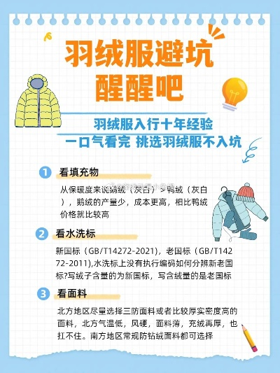 河南代购鸭绒被价格全解析，价格、选购技巧、避坑指南