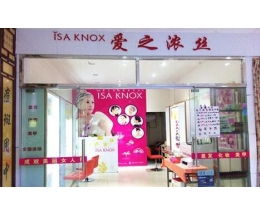 顺德美容加盟品牌推荐