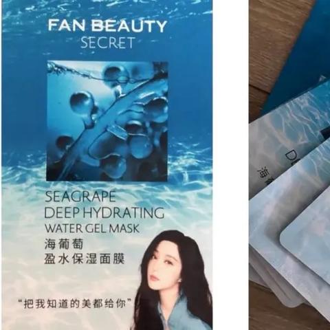 痘痘肌和干皮都能用！防痘补水面膜品牌全攻略，附真实案例和避坑指南