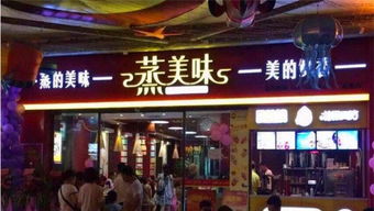 吉林老品牌鸡架加盟热门品牌一览