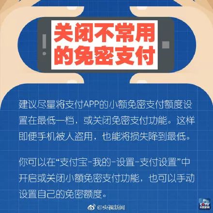如何查询酒店开房信息？合法使用与隐私保护指南
